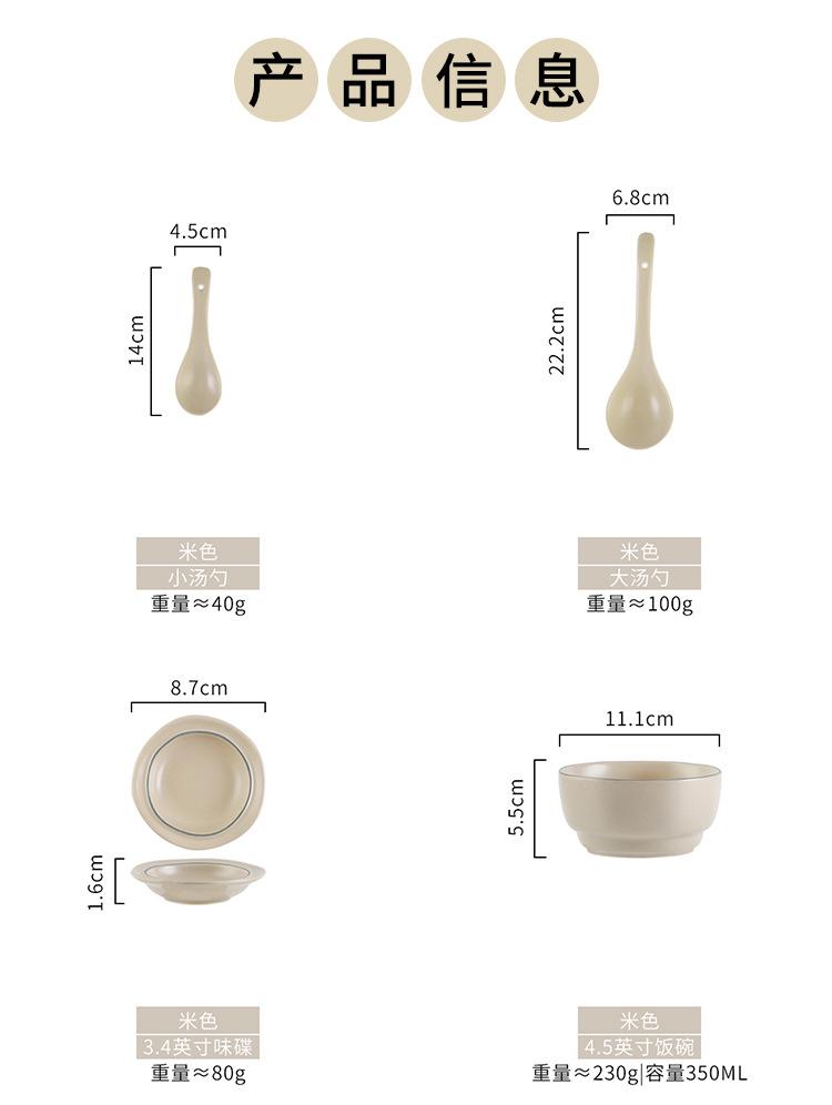 煦家莫兰迪北欧风格碗碟餐具创意套装碗盘家用组合