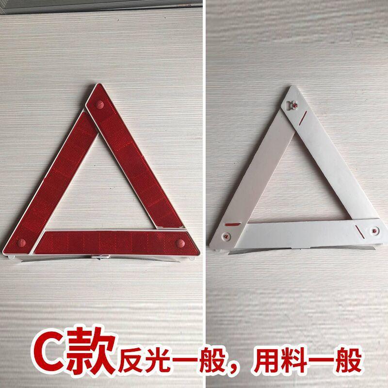 简易三角架-1 (5)