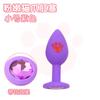 Tapón Anal de Silicona con Forma de Garra de Gato Pequeño Expansor Anal Tapón Anal Femenino Juguete Sexual para Compartir en Pareja
