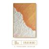 Pintura abstracta de pared y suelo para sala de estar, estilo crema, con sofá, fondo, dormitorio grande, pintura colgante, pasillo, pintura decorativa.