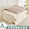 Al por mayor Clase A Grado Materno e Infantil Algodón 100% de Xinjiang Colcha de Verano Fresca Dormitorio Estudiantil Colcha para Aire Acondicionado Colcha Fina de Verano Colcha de Regalo