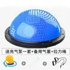 Bola de Velocidade Ondulada Semicírculo Equilíbrio Bola de Yoga Fitness Hemisfério Pilates Bola Ondulada Persa Bosu Equipamento de Treino de Onda de Velocidade