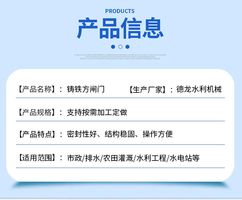 铸铁闸门,一体式PGZ单向止水方水利工程圆形镶铜电动控制