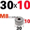 Pin de límite para molde de inyección, accesorios de bloque de almohadilla redonda para pie de molde, cabeza de soporte redonda para molde de plástico, columna de soporte, piezas estándar para marco de molde