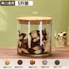 Pote de Vidro Selado de Grande Capacidade para Armazenar Casca de Tangerina Seca, Pote para Armazenar Chá, Pote de Vidro, Recipiente Transparente para Exibição