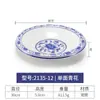 Prato de porcelana azul e branco disco de melamina prato de cozinha de restaurante restaurante prato plano de imitação de porcelana de plástico prato raso louça de osso comercial