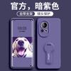 Adequado para Capa de Celular Huawei Nova16 15Pro Cobertura Total Anti-Queda Nova13Ultra Silicone Macio 12 Alças de Mão 11 Conjuntos