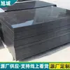 Suministro de lámina de polietileno de ultra alto peso molecular autolubricante resistente al desgaste para revestimiento interior de tolvas de carbón plástico de ingeniería HDPE lámina de polietileno