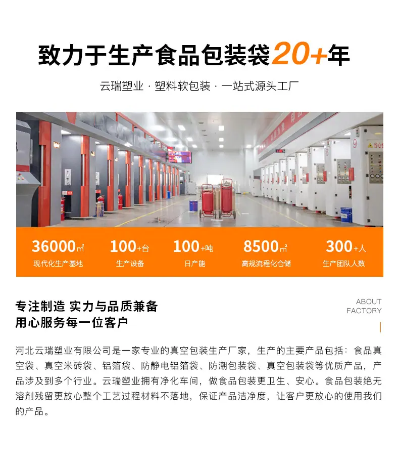 详情_14.jpg