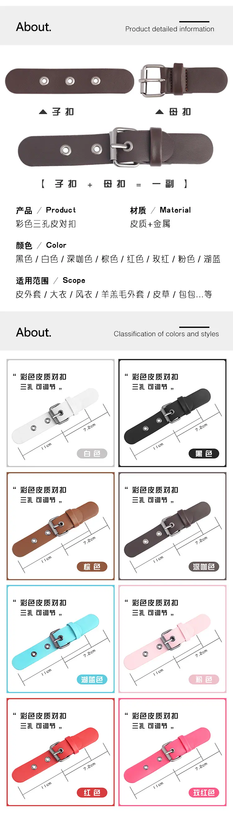 3信息包括尺寸颜色.jpg