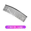 Peine para Flequillo Roto de Fabricante Peine para el Cabello de Mujer Pinza para el Cabello Negra Invisible con Dientes de Hierro Peine Invertido Accesorios para el Cabello Prensados