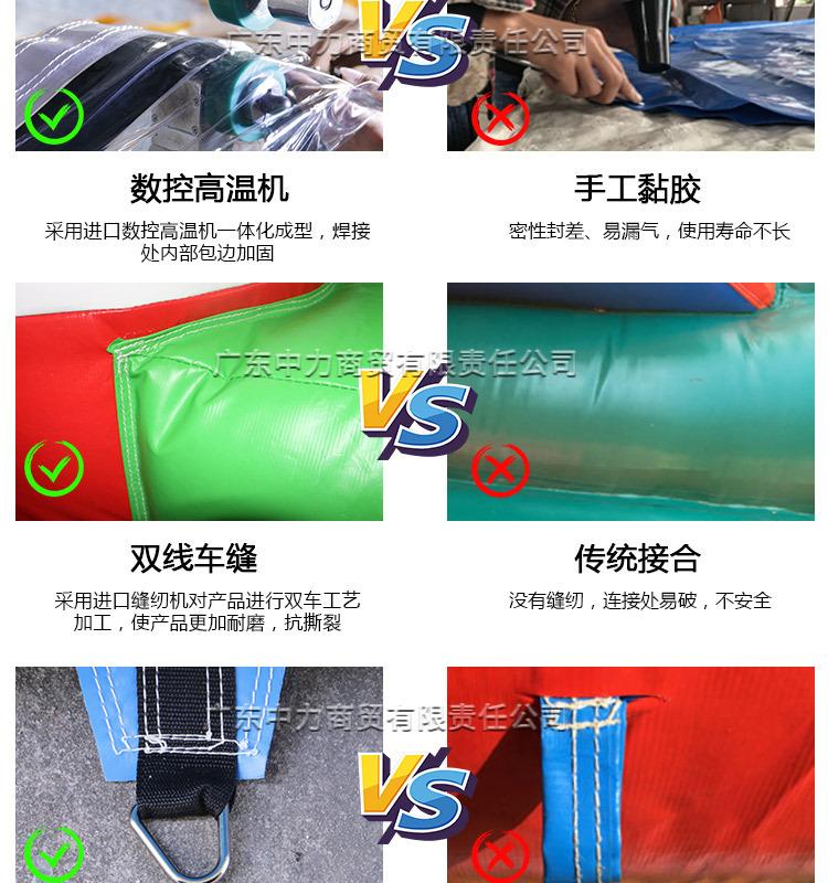 水上冲关详情页_18.jpg