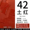 37ml Pintura al Óleo Francesa Bebeo XL Artista Profesional Marco de Pintura Clásica Transparente Opaca Semitransparente Pintura al Óleo