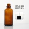 Frasco de óleo essencial cor de chá com conta-gotas de cabeça de borracha graduado 10ml15ml sub-frasco de cosmético de essência frasco spray