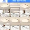 Luz Principal de Sala de Estar Estilo Nuevo Simple Moderno Elegante Protección Ocular Habitación Infantil Dormitorio Luz Techo LED Combinación de Paquete