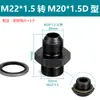 Unión Hidráulica Tipo D M14 18 20 22 27*1.5 Rosca Macho Métrica Recta Unión para Tubería de Aceite