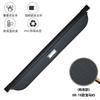 Adecuado para Bmw 07-26 X5 Cortinilla de Maletero, Divisor de Maletero Retráctil, Parasol y Protector de Privacidad
