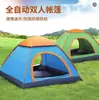 Barraca de camping para pernoite ao ar livre sem montagem, leve, automática de abertura rápida, portátil, atacado