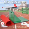 Instrumento de Medición de Flexión Hacia Adelante del Cuerpo con Asiento Grande de Madera Dispositivo para Ligamentos Deportivos Instrumento de Medición de Condición Física para Estudiantes de Primaria y Secundaria