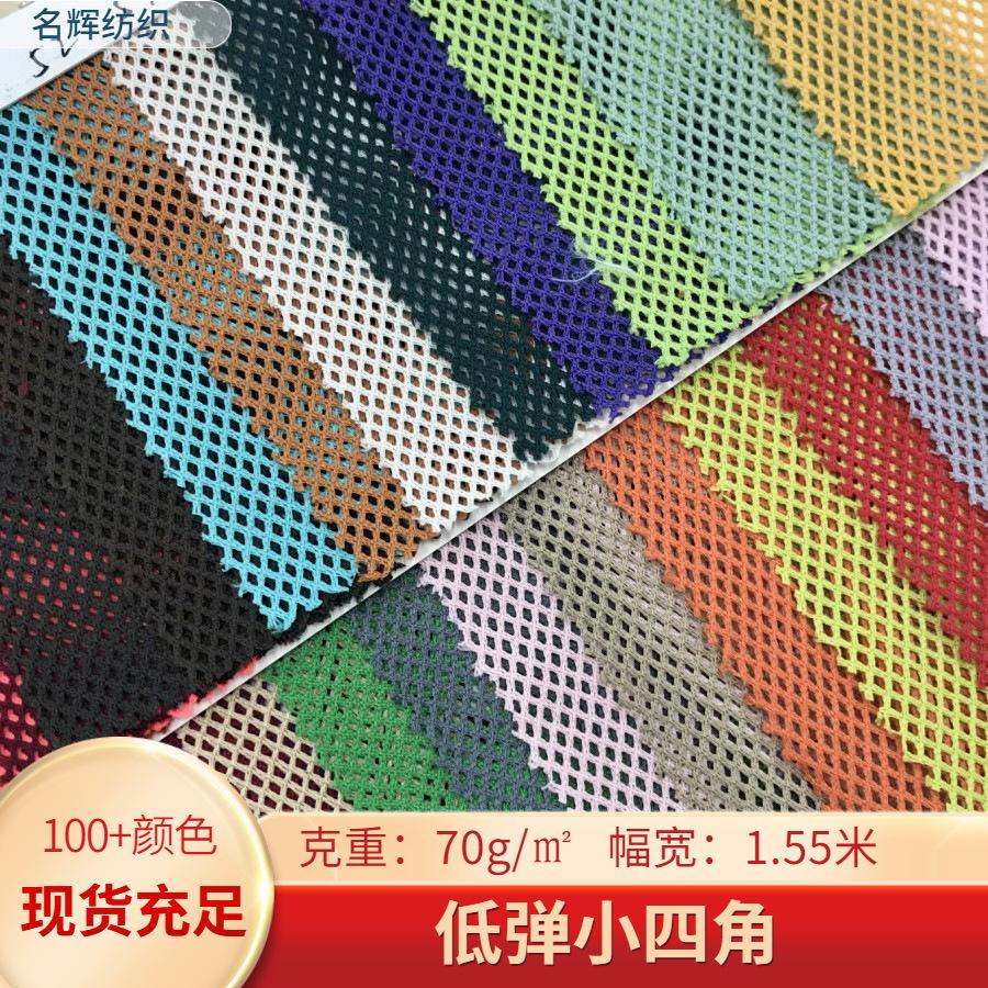 名辉纺织1
