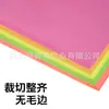 Papel Fluorescente de una y Doble Cara Papel Hecho a Mano DIY Fabricación de Papel Cartón Fluorescente Papel Festivo de Tamaño Completo Venta Directa de Fábrica
