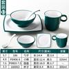 Vajilla de melamina Xiangyuan para hotel, restaurante, tienda de ollas calientes, juego especial de cuatro platos y tazas de porcelana de imitación comercial