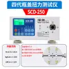 Probador Digital de Torque Motor de Torque Taladro Eléctrico Llave Eléctrica Botella de Calibración Destornillador de Tapa de Botella Destornillador Eléctrico Medidor de Torque