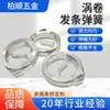 Resorte Helicoidal de Bobina en Stock, Elasticidad de Fuerza Constante de Alta Resistencia, Adecuado para Persianas Enrollables, Resorte Helicoidal Elástico de Alta Elasticidad y Fuerza Constante