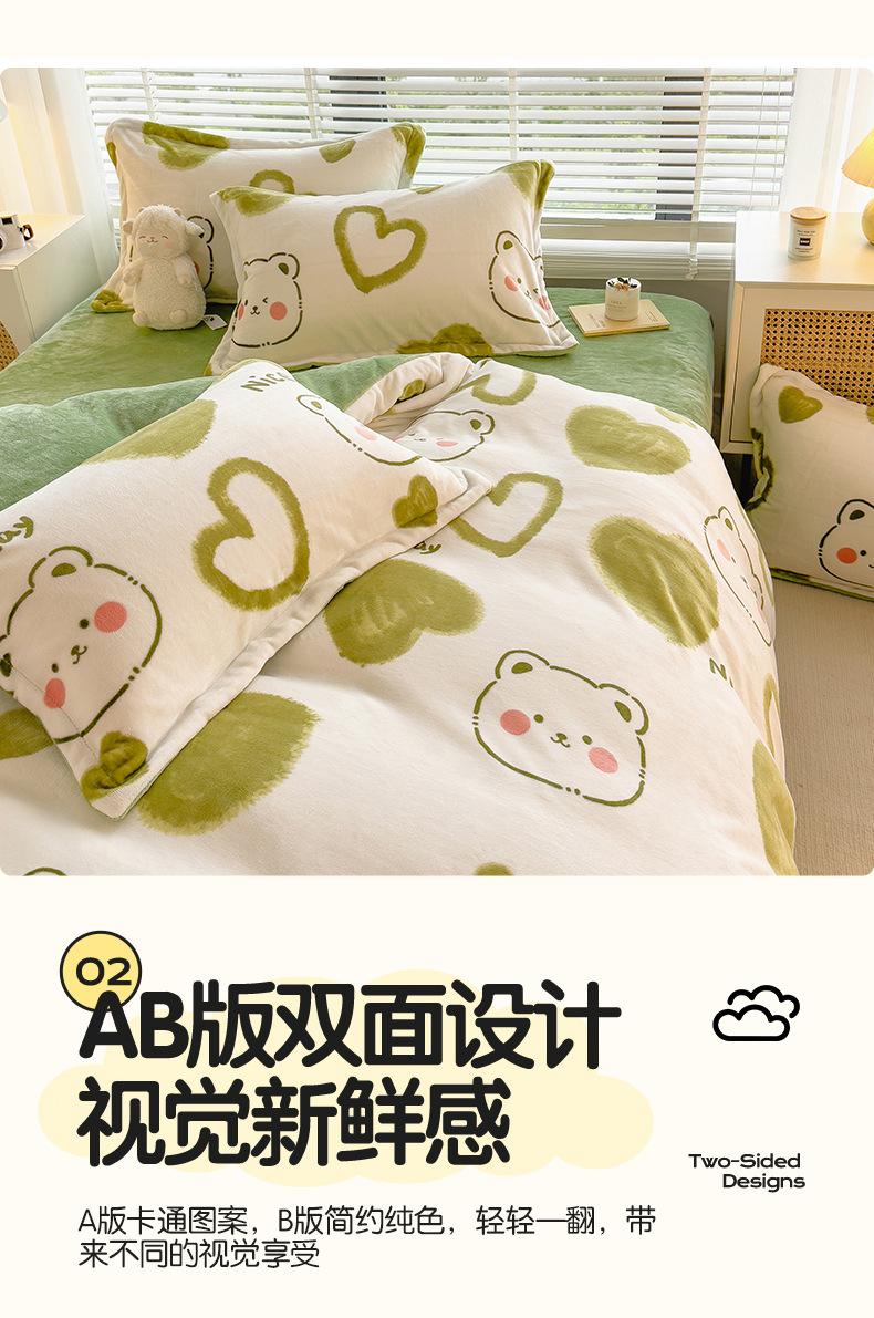 爱心熊_07.jpg