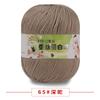 Proteína de Seda Terciopelo Algodón Leche para Bebé Bola de Algodón Hilo Suéter Sombrero Zapatos Muñeca Crochet diy Bolso de Tejido para Bebés Niños