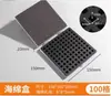 Caja de chips con ranura de plástico, silicona, cristal, BGA, componentes electrónicos aeroespaciales, IC, caja de embalaje de espuma antiestática