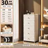 Armario de almacenamiento simple de cajones multicapa con cajones profundos y gran capacidad, equipado con ruedas universales para el almacenamiento de artículos diversos en el dormitorio y la sala de estar