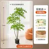 Planta Verde Artificial Nandina Bambú Planta en Maceta, Flor de Decoración de Piso de Sala de Estar Interior de Lujo de Gama Alta, Planta Artificial a Gran Escala, Árbol Falso