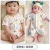 Mono para Bebé Jingqi de Algodón Puro Ropa de Casa Verano Delgado Transpirable Malla Ropa para Aire Acondicionado Ropa de Bebé