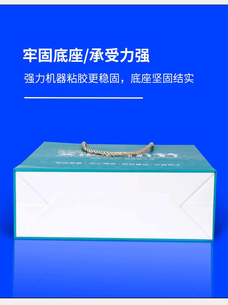 手提袋模板_07.gif