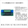 Placa de Práctica de Soldadura para Principiantes Kit Electrónico de Producción Ensamblaje de Entrenamiento Práctico Componentes del Circuito Piezas de Enseñanza DIY