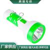 Linterna LED de luz fuerte para exteriores transfronteriza, linterna de mano de emergencia, venta al por mayor de comercio exterior, pila seca, linterna pequeña, regalo