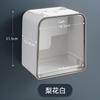 Ouyou Colgante de Pared sin Taladro para Palillos Portacuchillos Hogar Cocina Estante de Almacenamiento para Cuchillos de Cocina Cuchillo Multifuncional con Drenaje