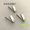Peças de Máquina de Bordado Computadorizado, Placa de Mola da Máquina Bobinadeira, Placa de Mola do Interruptor de Peças da Máquina Bobinadeira