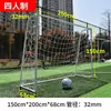 Estrutura de Gol de Futebol Rede para Gol de Futebol Outdoor Alunos do Ensino Fundamental Crianças Gol de Futebol de Cinco Lados Adultos Treinamento Competição Gol de Ferro