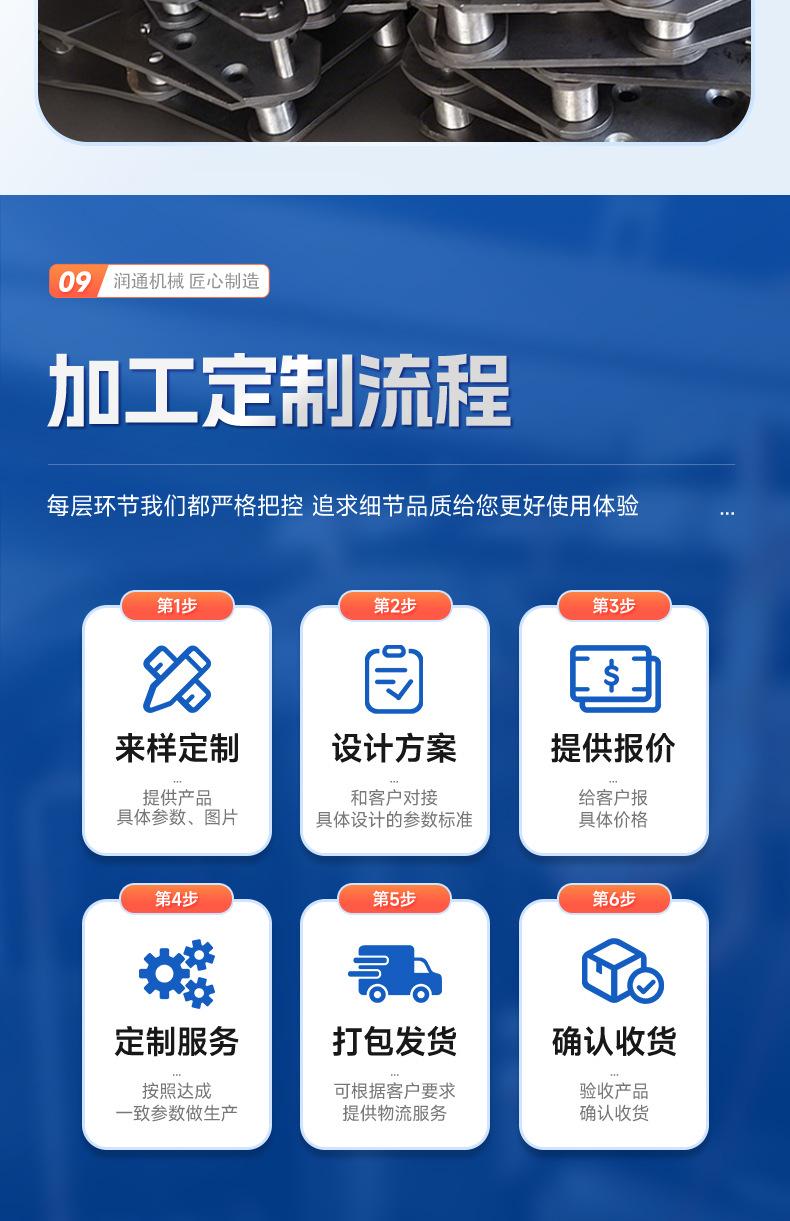 2025新详情页_16.jpg