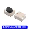 Interruptor Táctil SMD Through-hole Botón de 2 pines Microinterruptor 3 Otro Ninguno