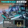 Escritorio para Gaming Titanium Trident S3 con Núcleo de Madera Maciza, Escritorio de Computadora Estilo Minimalista, Mesa de Fibra de Carbono para Habitación de Casa Gaming