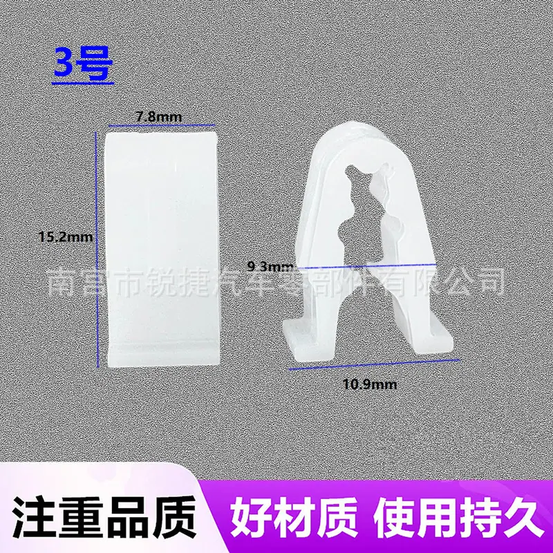特斯拉卡子混 (11)
