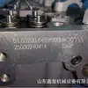 Culata Mc11 201V03901-0402 Sinotruk Man Mc13 Culata Desmontada Motor Remanufacturado Mt11