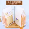 Bolsas para Empacar Pan Tostado Horneado con Bordes Enrollados, Fresco y Energético, Grande 450g, Tostada Rebanada 250g, Bolsas Auto-Sellantes al por Mayor
