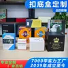 Caja con Fondo de Cierre Automático Personalizada Caja de Cartón Blanco Caja Plegable de Papel Caja de Color para Cosméticos Artículos de Uso Diario Caja de Empaque con Cierre de Fondo sin Pegamento