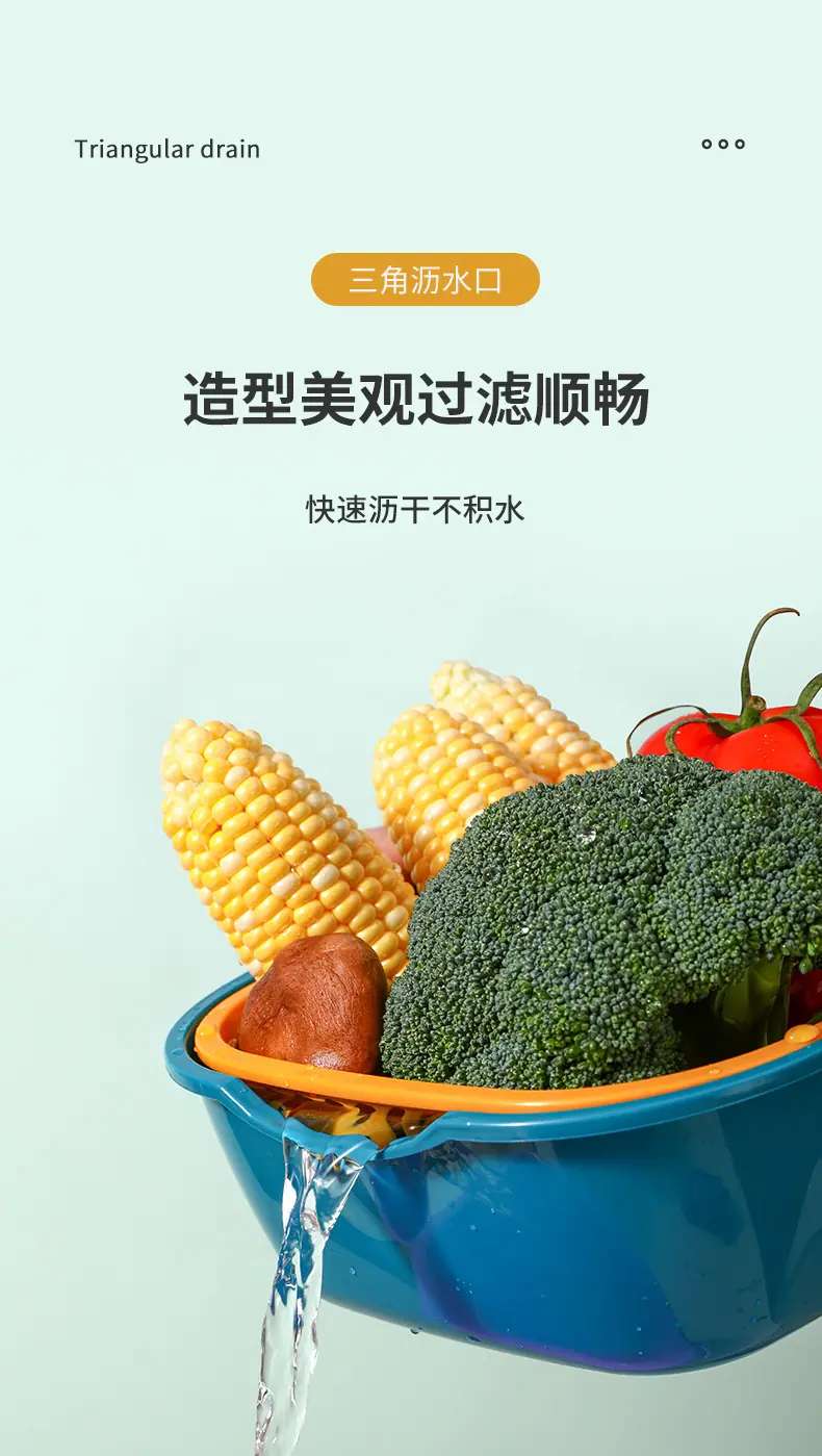沥水篮_07