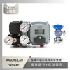 Posicionador de Válvula Masoneilan Svi 1000 Acoplado à Válvula de Controle Pneumática Zshw-16C