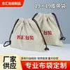 Bolsa de cordón protectora con patrón de espiga para empaque de ropa, bolsa de algodón de lujo para almacenamiento a prueba de humedad y arañazos, admite personalización